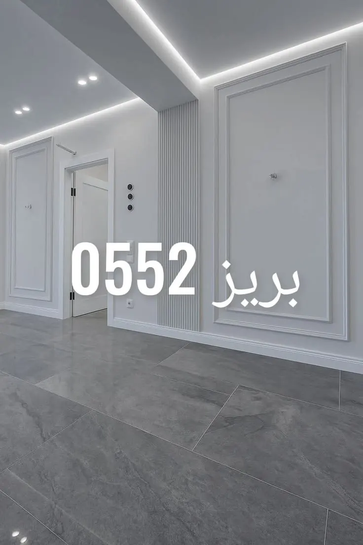 فيلا الربوة ببريدة